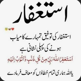 السلام علیکم ورحمت اللہ وبرکاتہ🤝 اے مومنوں اٹھ جاو نماز نیند سے بہتر ہے🤲 نماز قضا ہورہا ہے نماز پڑھ کر سو جاو😢 جاگے ہوئے دوستوں کو صبح بخیر 🌹🌴 #GoodMorningEveryone