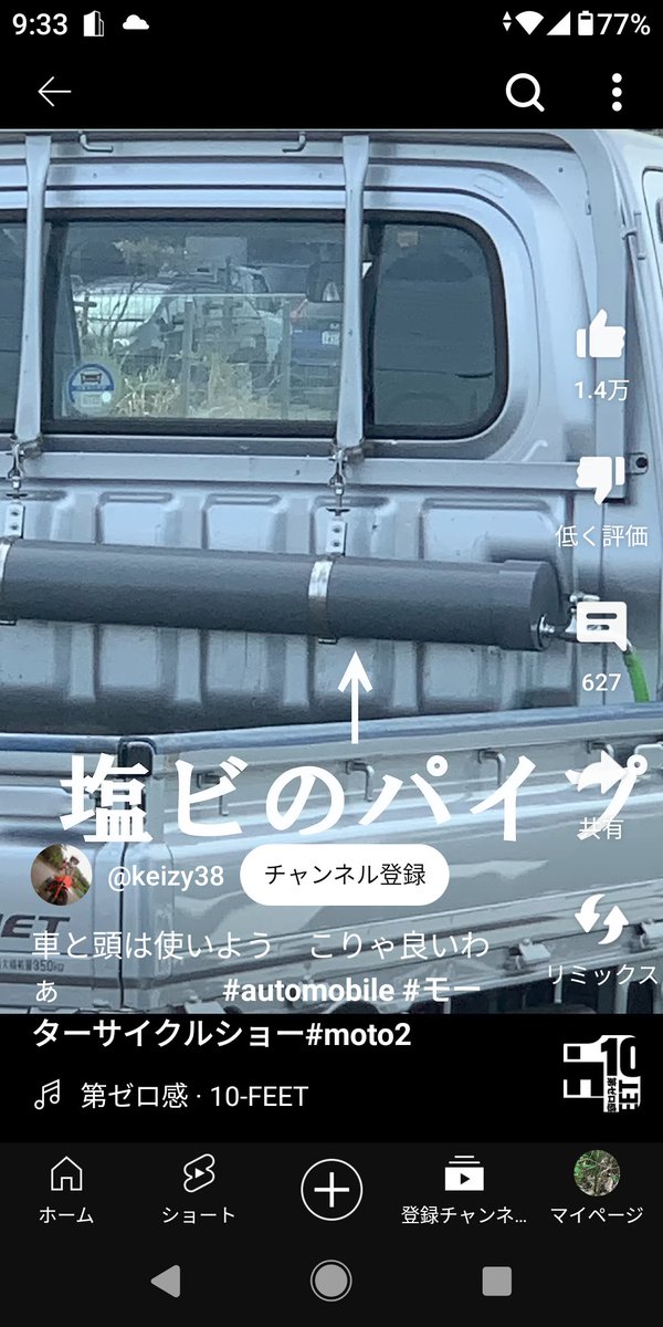 ganimarutyan's tweet photo. 塩ビ管を水タンクにして10リットルくらい運ぶの賢い https://t.co/14kaWxgwkz