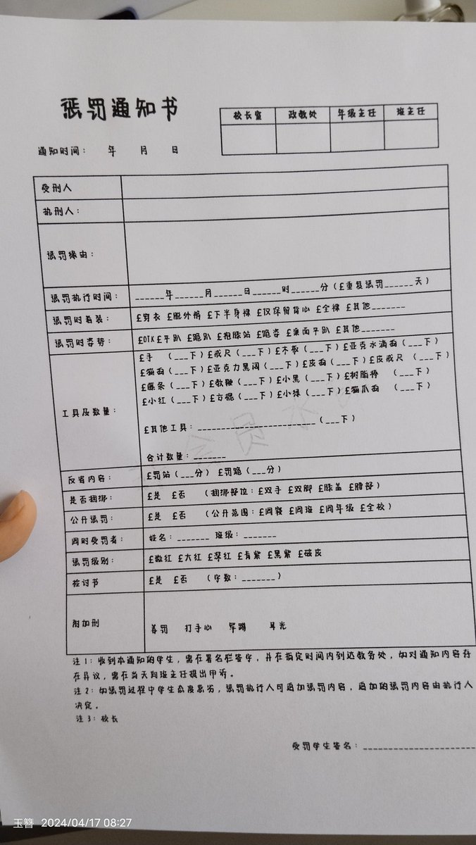 总有一天它会被填满   ＃sp  ＃小圈女被  ＃实践   ＃打屁股