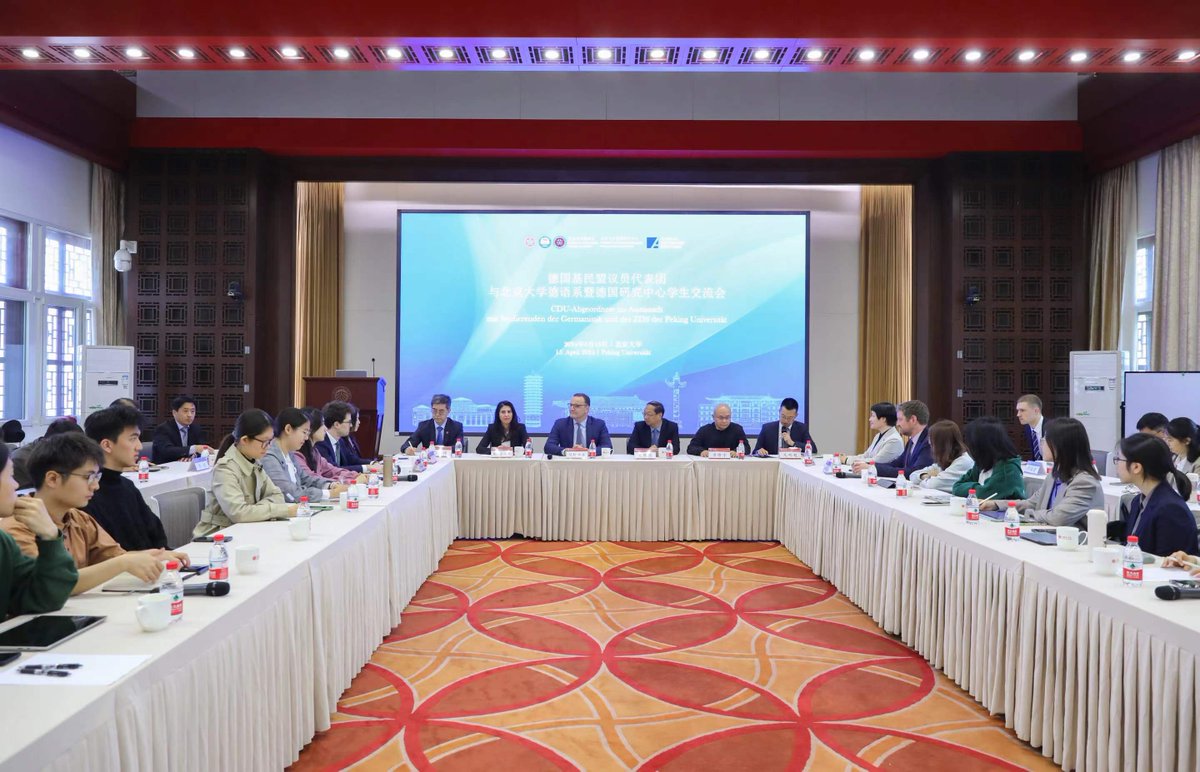 Peking University tweet media