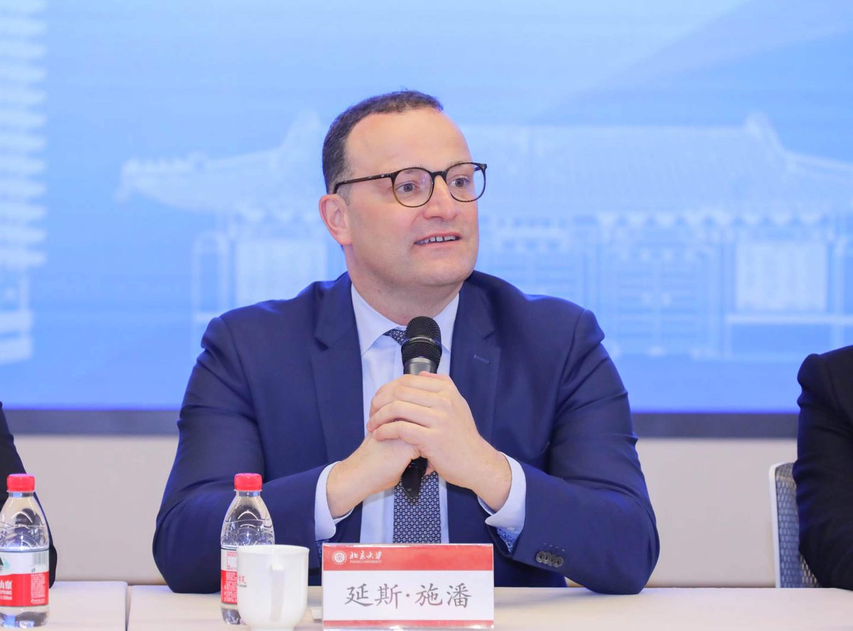 Peking University tweet media