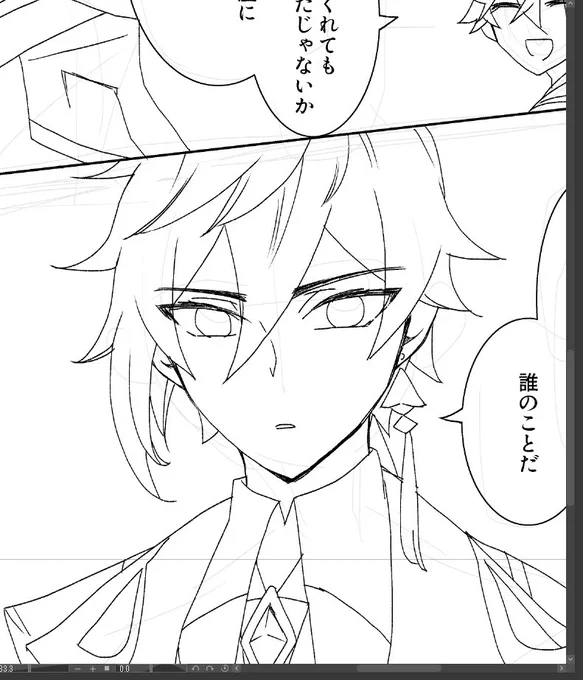 月曜からずっと7度あるんだけど熱中症かなあ 