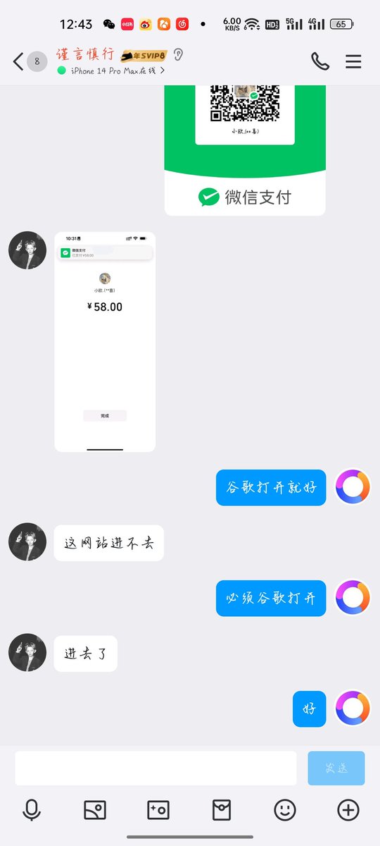 KobeWright89174's tweet photo. 维密圈全套包更新低价出售 主页联系 https://t.co/Ulzc3j2DTn