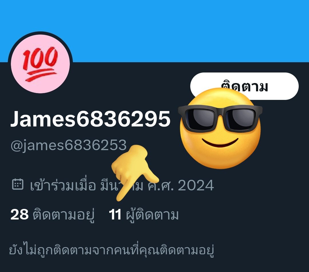 @james6836253 โธ่​ #ไอโอก้าวไกล​  กระจอก​ น่าสงฝงสาร​ ​สุดท้ายก็มีติดกับดัก​ โดนขัง

รับจ้างได้วันละเท่าไรนิ  เอามือถือ​ที่ทำชั่วคอยปั่นเยาวชน​อ่ะ​ เอาไปทำประโยชน์​ ขายของ​ออนไลน์​เลี้ยงพ่อแม่เถอะนะ​ 👋😂