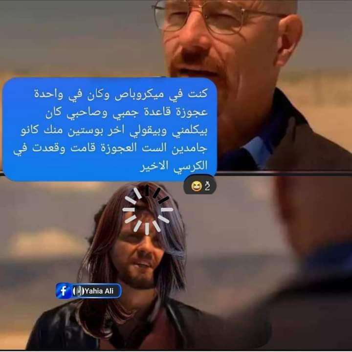 thdyaty's tweet photo. استنى🤌 ياحجه انتى فاهمه غلط😁 https://t.co/MOju0eQK5G