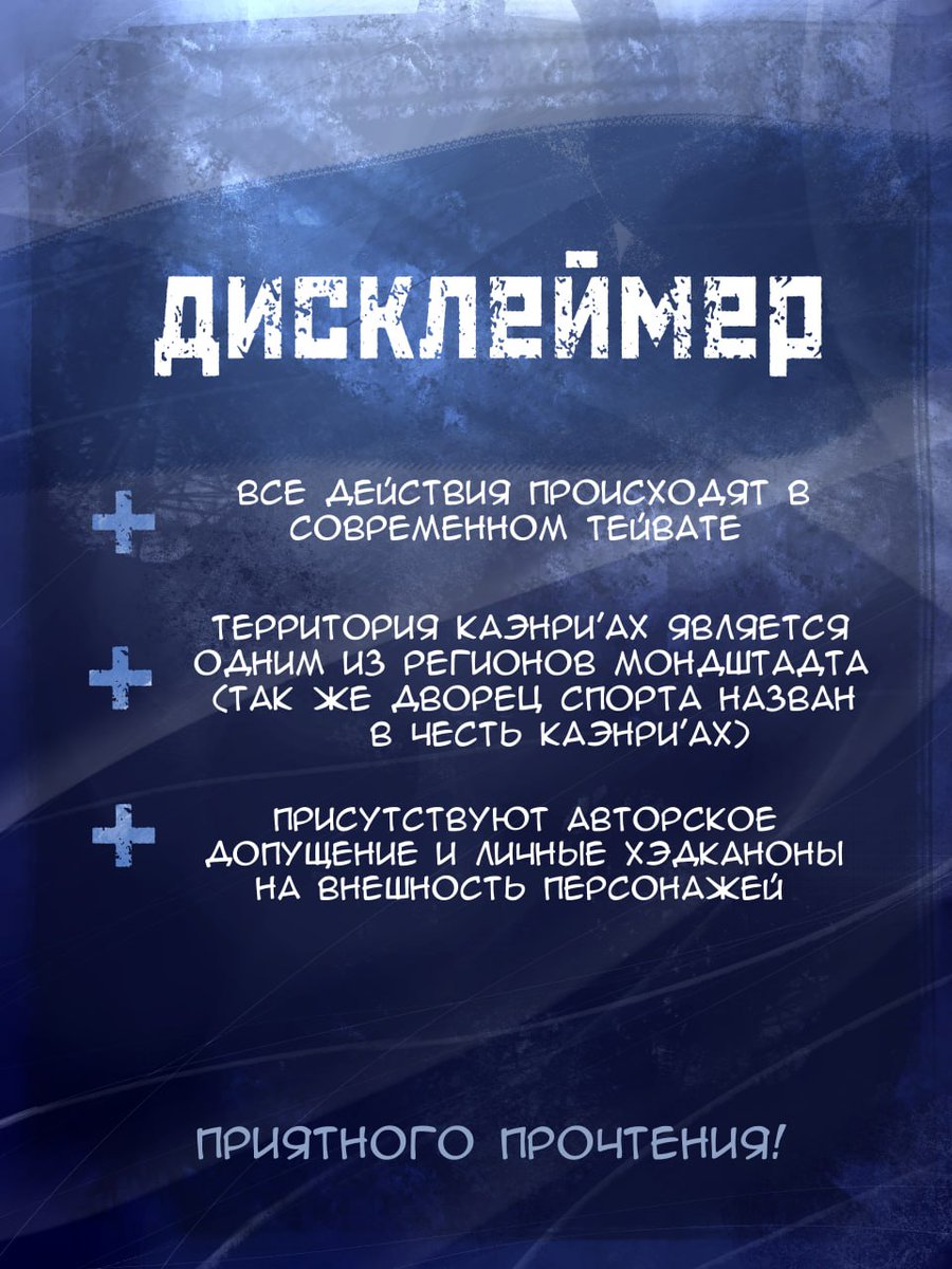 Zefa_Art's tweet photo. Часть 4 "На грани" 
1/8
#kaeluc #luckae #diluc #kaeya #Dainsleif #Rosaria #GenshinImpact https://t.co/EQwUCzkB5Q