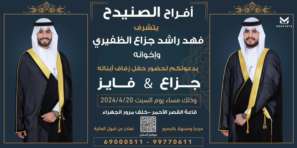 أ . مزيد عارف الصنيدح (@mazyed98) on Twitter photo 