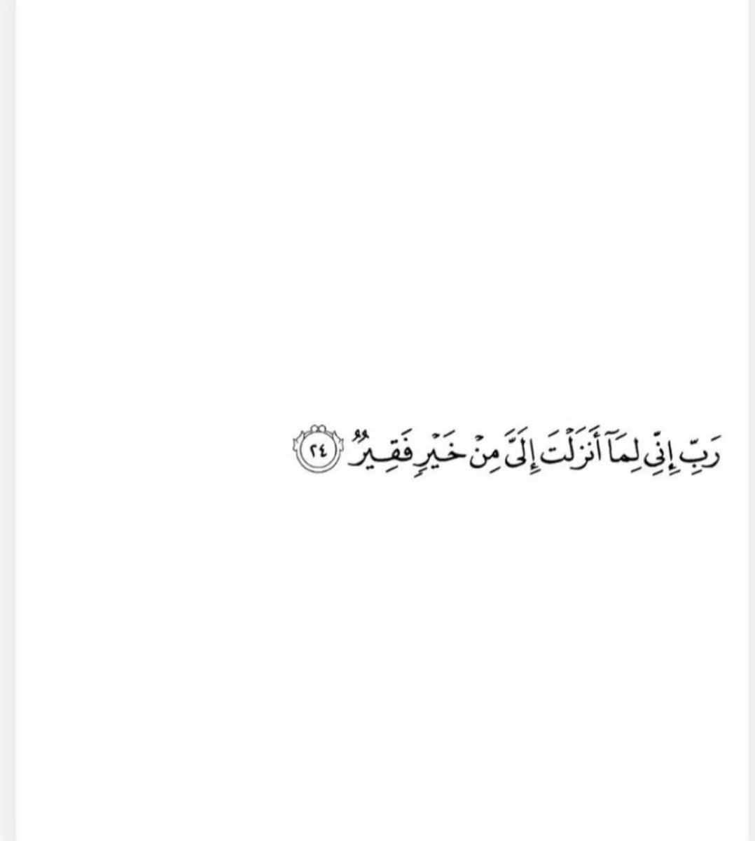 MashaelHu_'s tweet photo. https://t.co/6Qe1aYJQCM