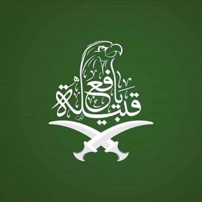 محمد اليافعي | Moh Alyafai tweet media