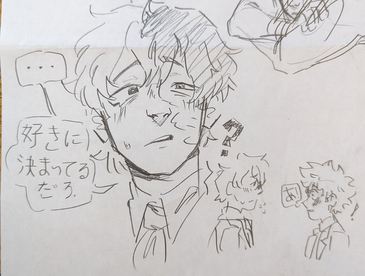 Super duper silly tddk class doodle