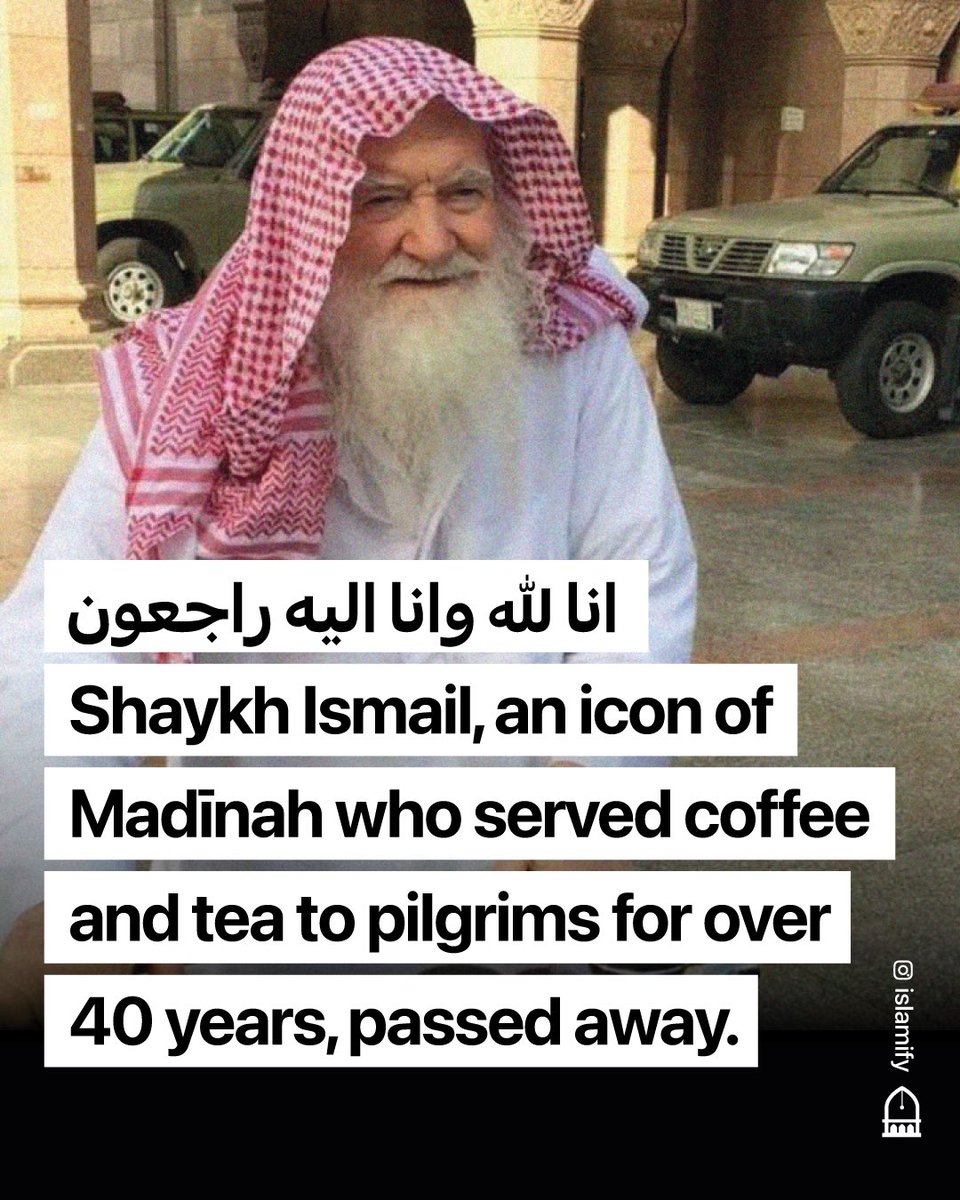 انا لله وانا اليه راجعون 96 year-old Shaykh ʾIsmāʿīl Al-Zaim Abū Al-Sabā, from the city of Ḥamāh, Syria, passed away today in Madīnah. He was very well known by the people of Madīnah, because he served tea, coffee, dates and bread to pilgrims around Masjid an-Nabawī and…