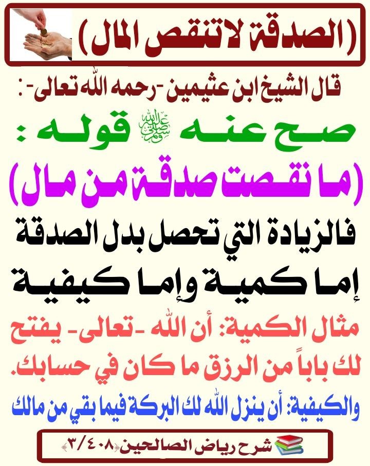 فارس التوحيد (@sami16715825) on Twitter photo 