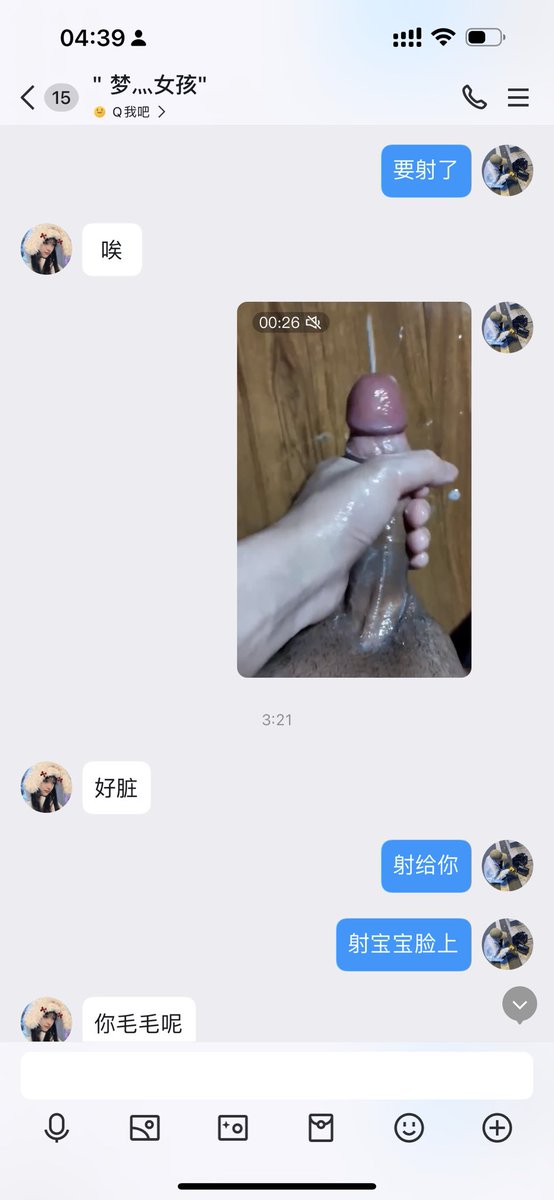 厦门湖里19清纯女大