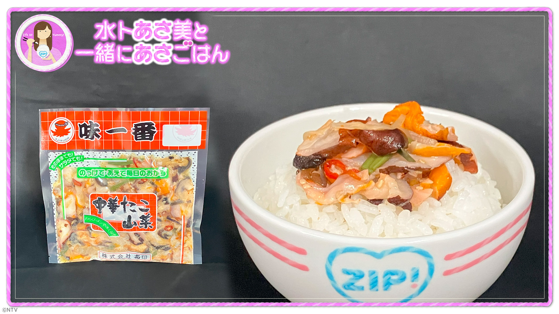 あさまま GCAlYILboAAnrUp.jpg