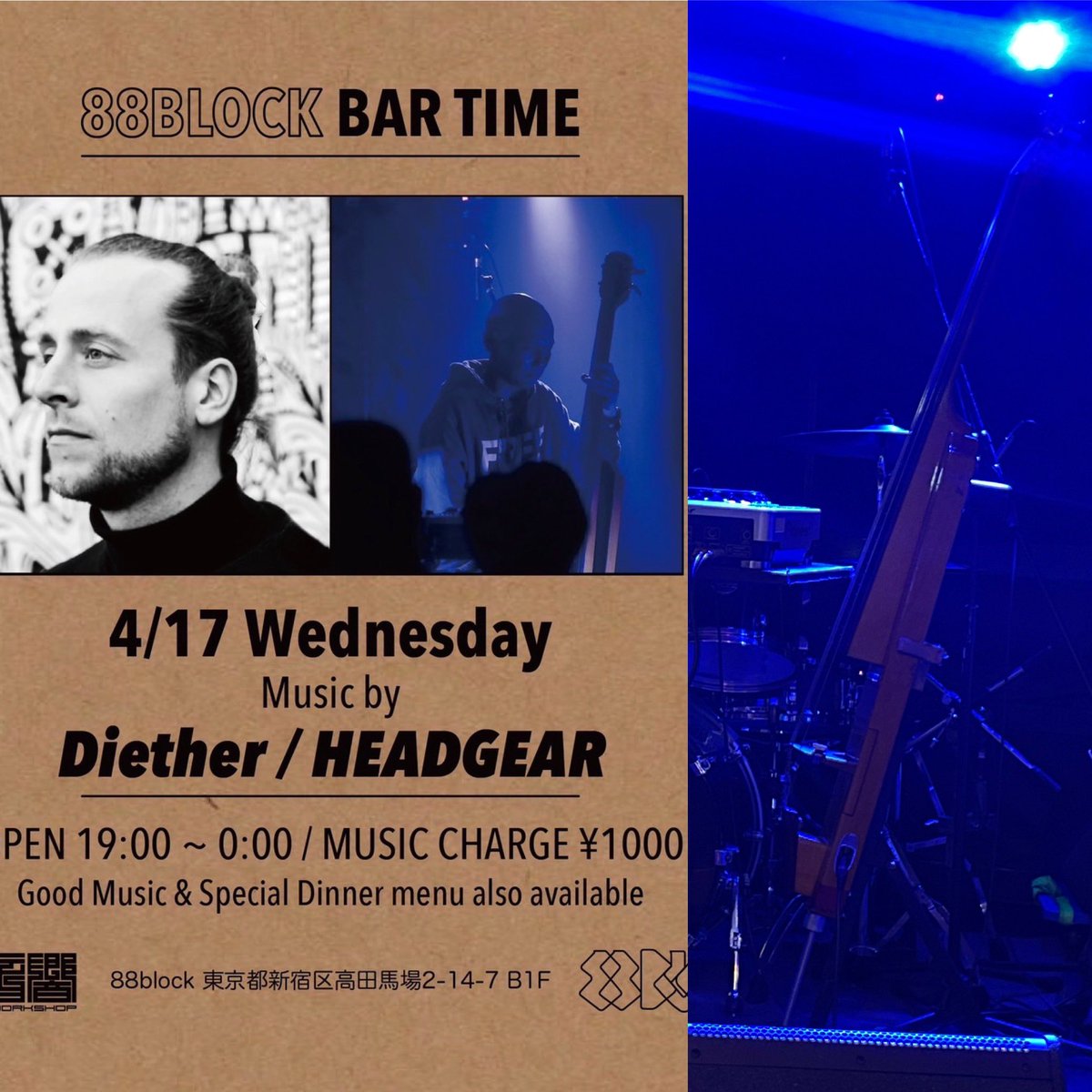 mohitaku's tweet photo. 今夜こちらでお待ちしとります。
88block Open1900〜0000
Music charge ¥1000
#diether #headgear #88block https://t.co/kmuTDAa4W6