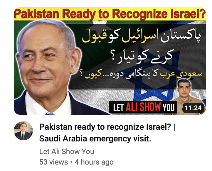 Pakistan's economy has completely collapsed. The establishment may be seek to rescue the sinking ship, which the establishment themselves are responsible for, by recognizing Israel. The brilliant @Ali_Mustafa reports. youtube.com/watch?v=IL7d4M…
