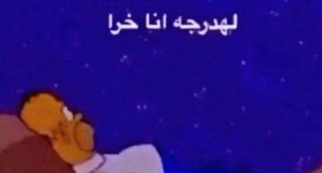 AboMkh_3's tweet photo. @FH_MHY تشافي : https://t.co/f0N9OBdIKE
