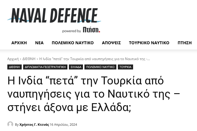 CustosPopuli's tweet photo. Ελληνόφθονοι αναληταράδες:
"Τί δουλειά έχει η Ελλάδα με την Ινδία;" 10/'20
"Τί δουλειά έχει ο Έλληνας ΥΠΕΞ στην Ινδία;" 4/'22
" Τί δουλειά έχει ο Α/ΓΕΑ με τον Ινδό Α/ΓΕΑ;" 9/'22
"Τί δουλειά έχει η Ινδία στην 3+1;" 9/2023
"Τί δουλειά έχει ο Μητσοτάκης στην Ινδία;" 2/'24
Αυτήν👇 https://t.co/x5u0onis4o