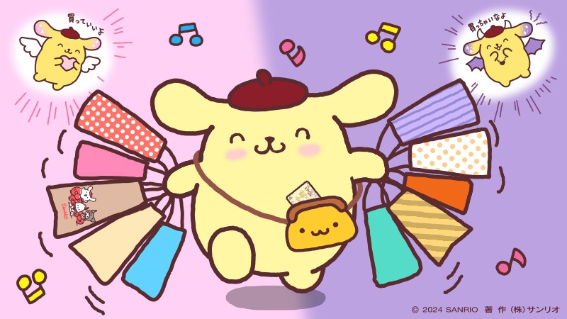 なんかいっぱい買っちゃった〜♪ sanrio.lnky.jp/F4a4Cgu