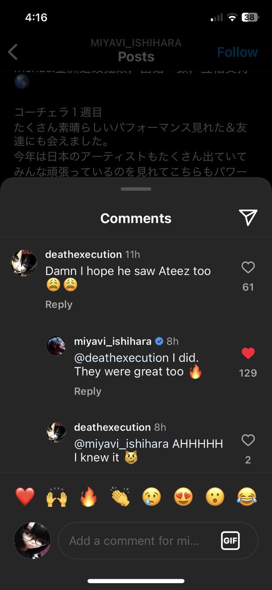 MIYAVI SEEN ATEEZ.