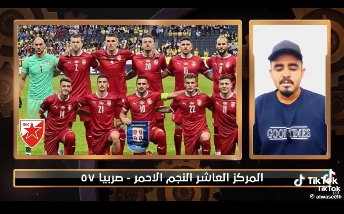AbdullahAB91's tweet photo. @majed9_999 النجم الأحمر الصربي حاط صورة منتخب صربيا، والله يالهلال ضاغطكم 🤣 https://t.co/xnqAsSoYBe