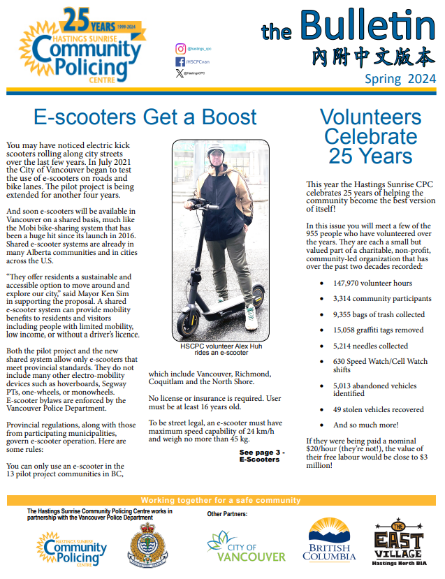Our new Spring Bulletin is out! You can read it here: hastingssunrisecpc.com/wp-content/upl… You will learn more about e-scooters, the HSCPC's 25 year anniversary, our upcoming Shredding Day and much more! You will also meet the awesome duo behind our newsletter 👏 Happy Reading!