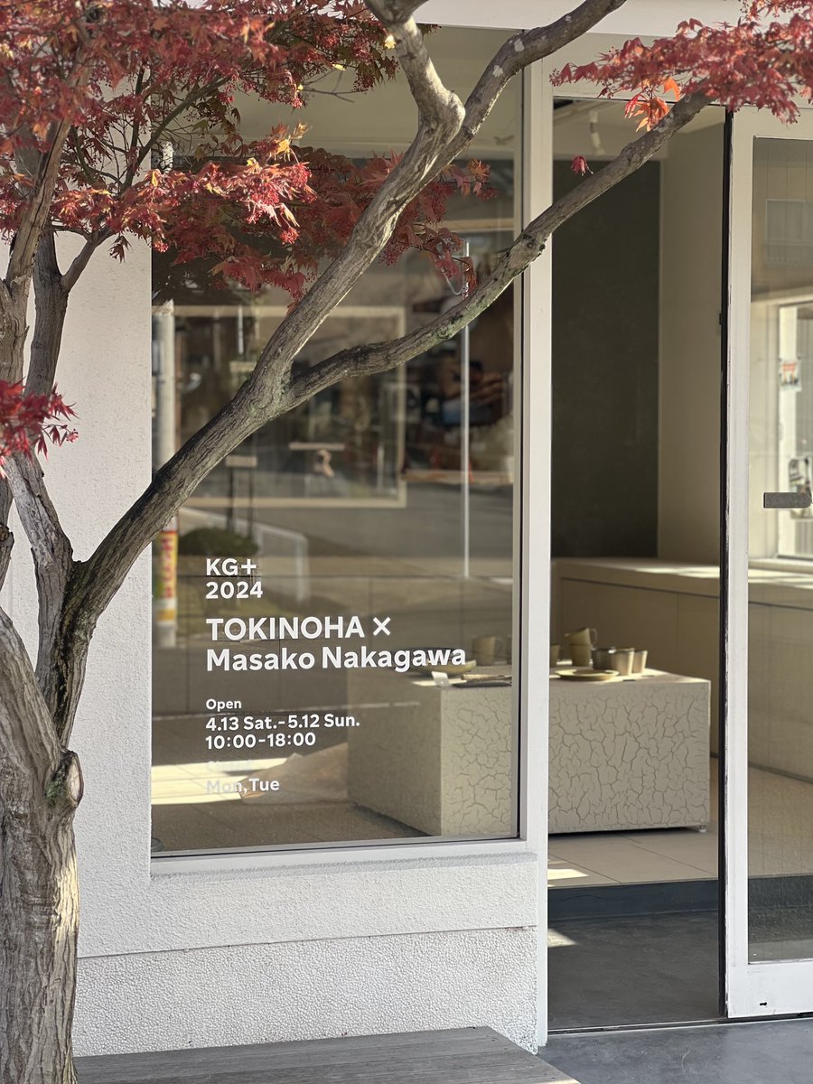 PS_pbsv's tweet photo. 4/13〜5/12までKYOTO GRAPHIEサテライト企画・KG+において開催中のTokinoha×Masako Nakagawaの展示空間・什器のディレクション・デザインを担当させて頂きました。エントランスフリーとなっておりますので是非お越しください。
https://t.co/TbMaZdvYtU https://t.co/LxWoYm2VGz