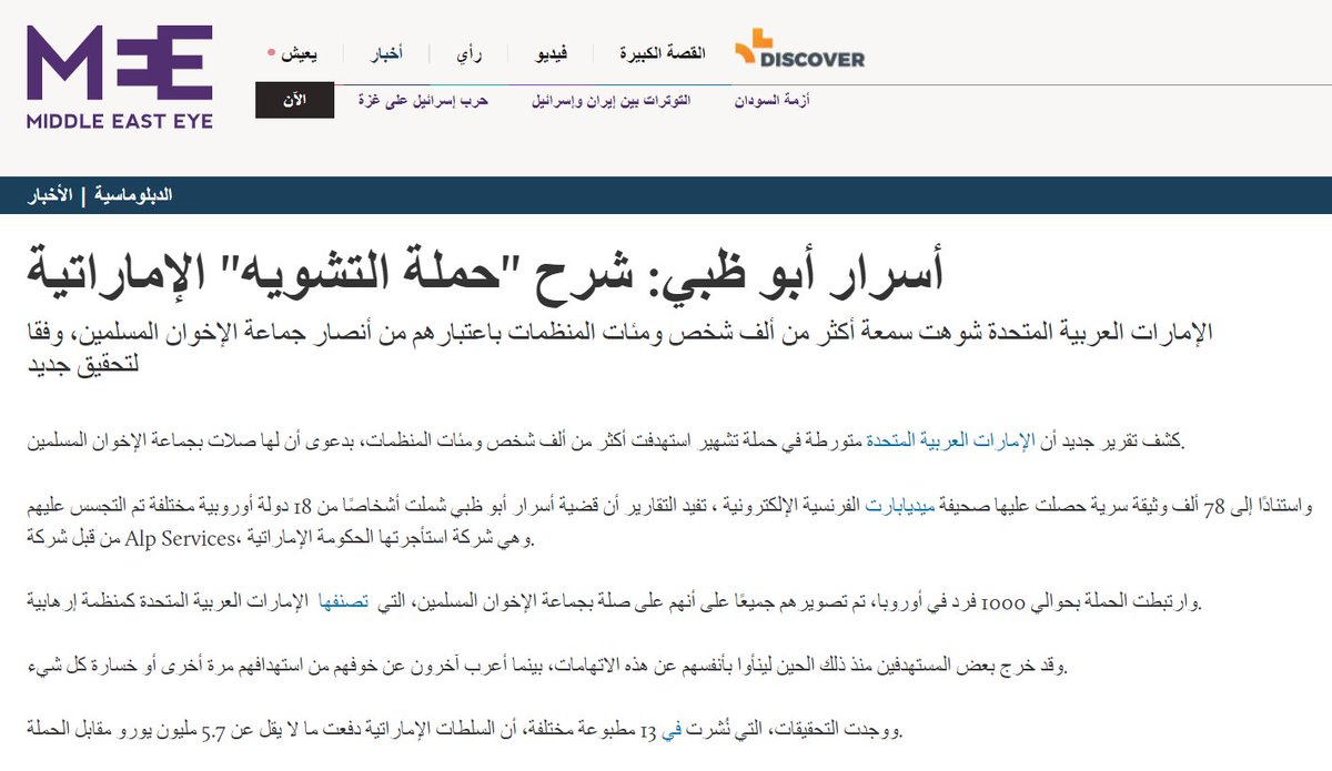 هذا الخبر ضجت به الصحافة الغربية 
(كوني غير متابع) هل وصل للصحافة العربية ؟