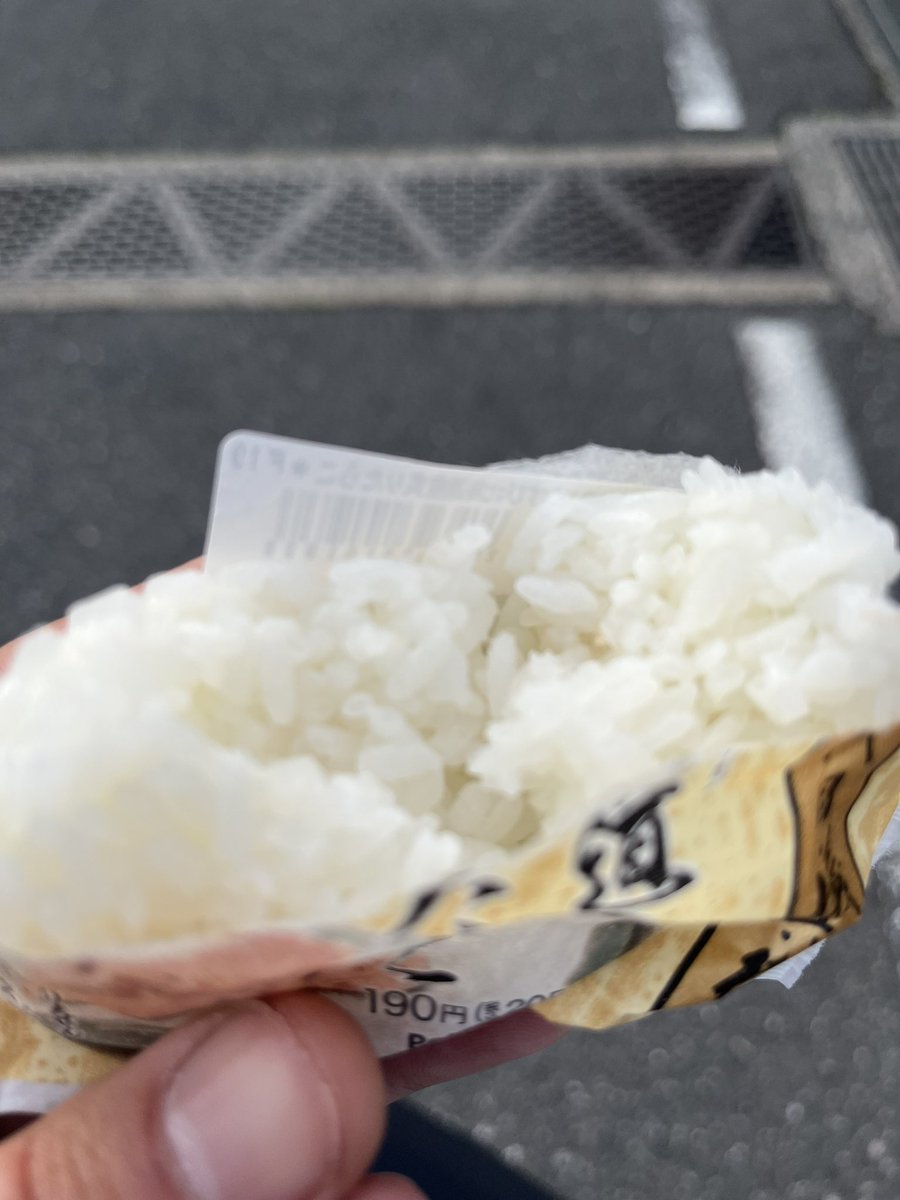 maguna1984's tweet photo. セブンでおにぎり買って初めて具が入ってない経験をしました・・・白米美味しい https://t.co/DBNyPUEDpt