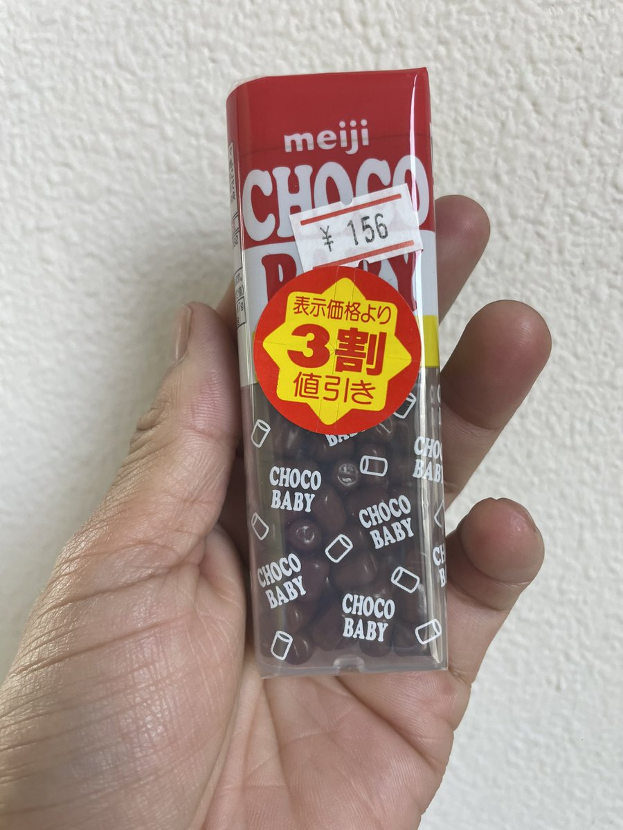 mland2525's tweet photo. おはようございます🌈
100円ライターよりちょっとデカい
CHOCO BABY 156円
今こんな高いの?
そりゃバレンシアガ のバッグも
150万超えるか…
#CHOCOBABY #物価高騰 https://t.co/WvXB9dnZ7j