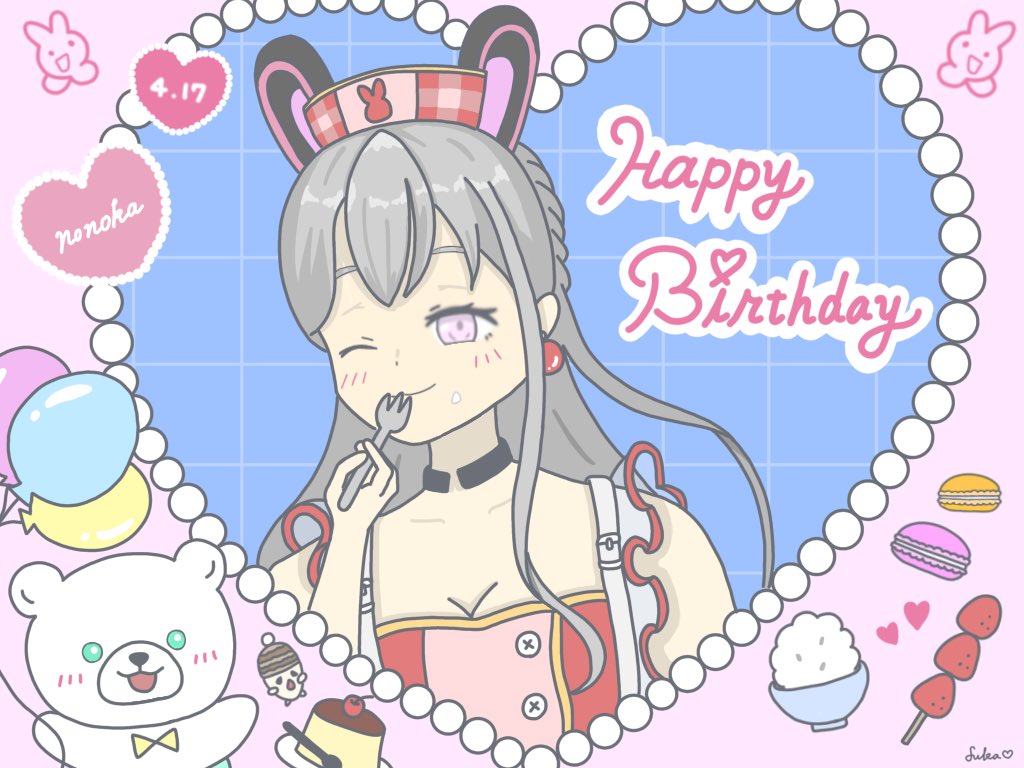 ののちゃんお誕生日おめでとう🐰🩹💕 #ののちゃんあーと #宮永ののか生誕祭2024 #宮永ののか誕生祭2024 @nonoka_yumemita