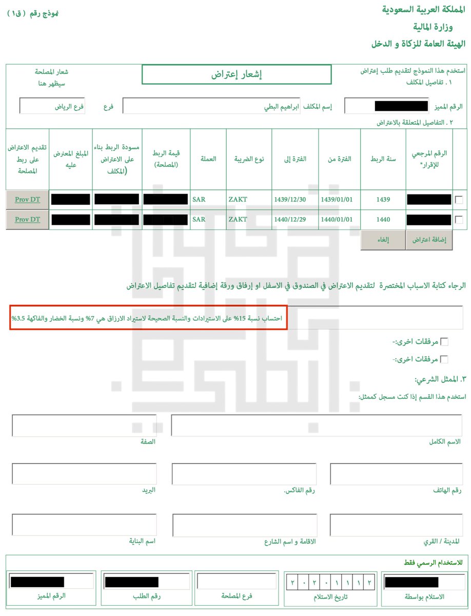 بطي (ذو الميم) ⁦⚙️⁩⚖️ tweet media