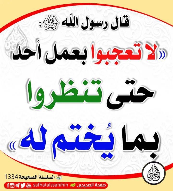 محب القرآن الكريم والسنه🇸🇦 (@waheen30) on Twitter photo 