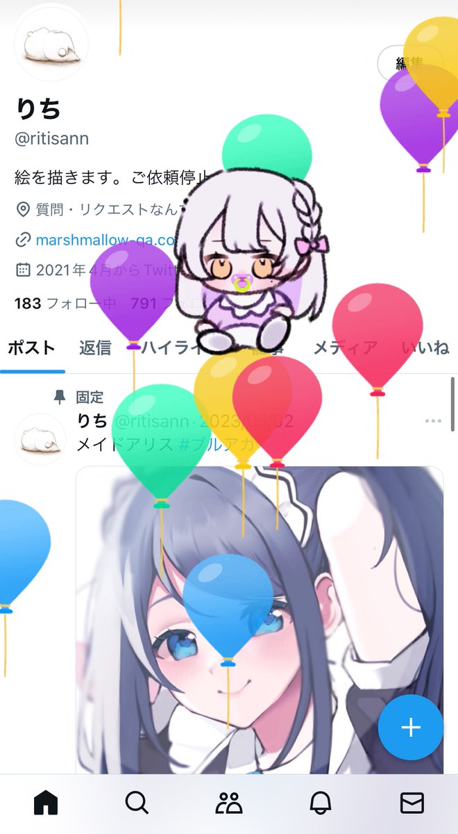 うまれました👶🏻🍼