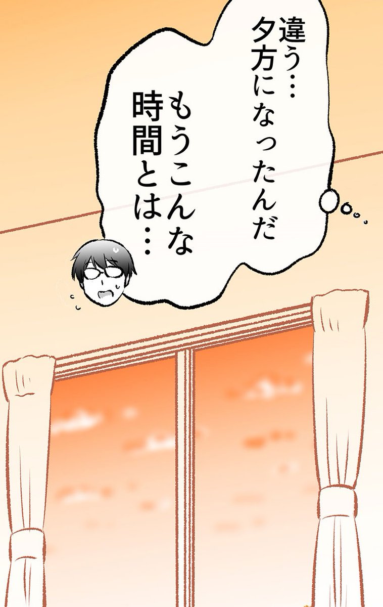 公園のベンチで寝てた「あくまさん」 1/8

※無料一気読みはこちらからもどうぞ✨↓
https://t.co/mj7c6p8Qcc 