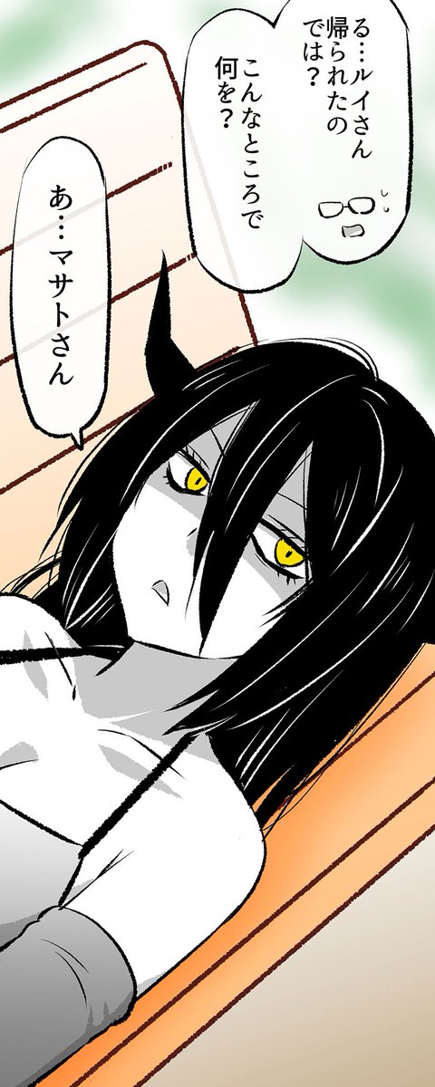公園のベンチで寝てた「あくまさん」 3/8 