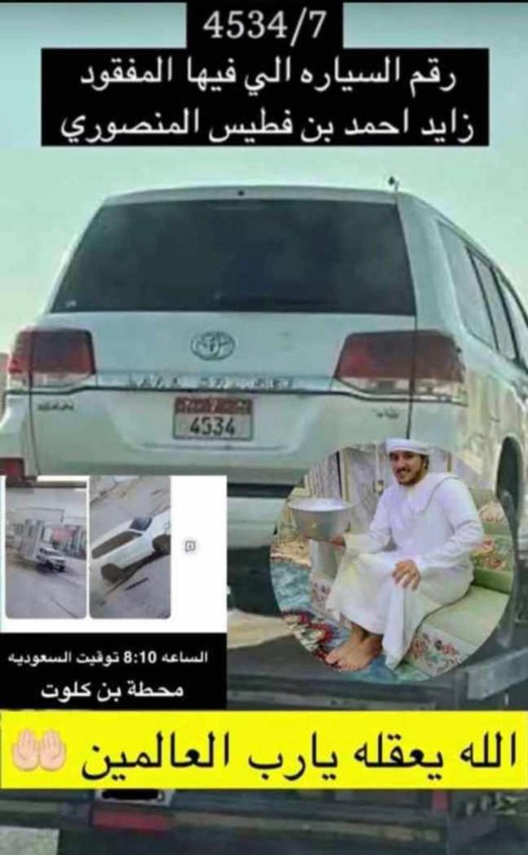 SAYAF AKEEL tweet media