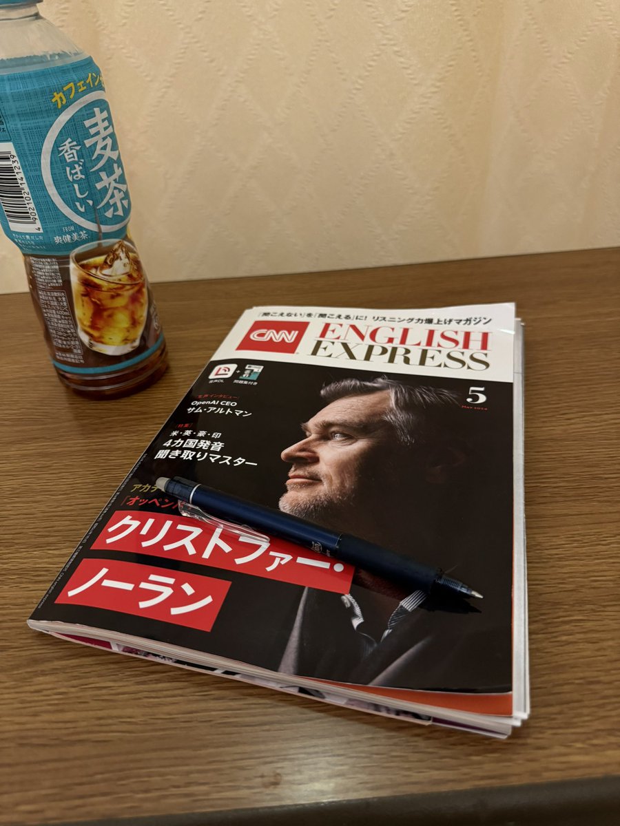 今日の朝活？ 食事まで1時間あるので、CNNEnglish Expressをやります。 ニュースセレクション二つ目の続きと時間があれば上級編入りたい…