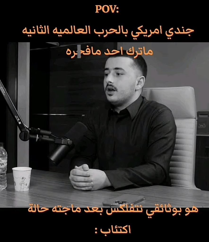 l6f_xc's tweet photo. وش مسوي مع حقين التيك توك 😂
@b4raa20 https://t.co/pYMUWD1JNm