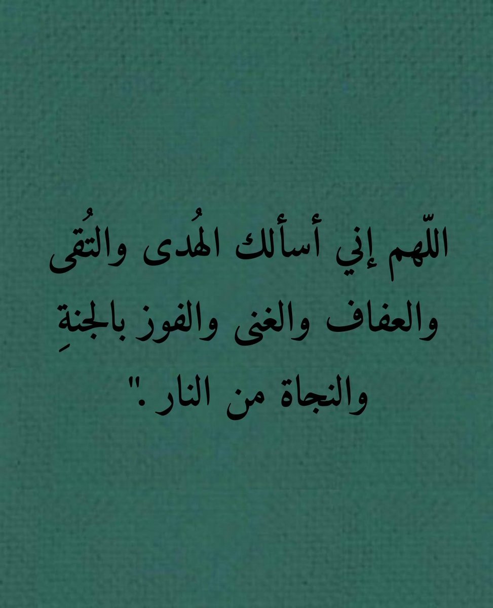 ii_e19's tweet photo. يارب.. https://t.co/BrPAwcOnPp