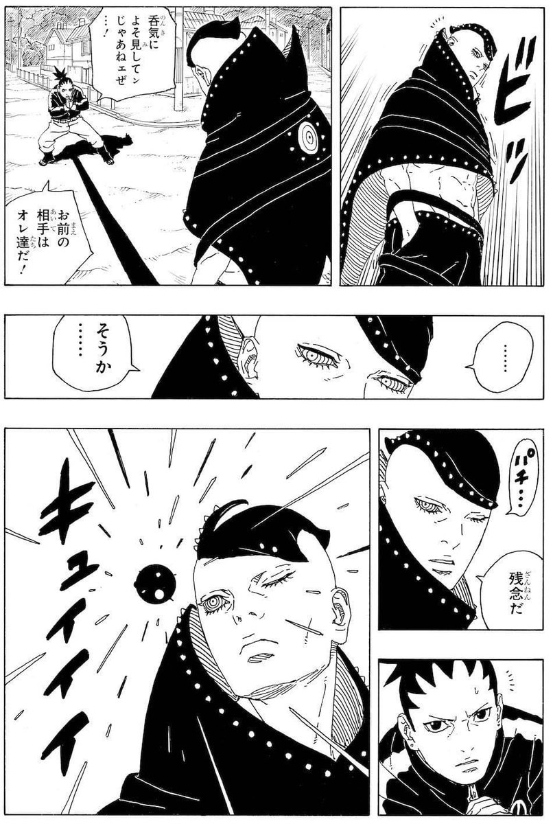 What a chapter
Baby Kurama also appeared <a href="/BoltTBV/">BORUTO ・ TWO BLUE VORTEX</a>  #boruto #BorutoTwoBlueVortexCh9