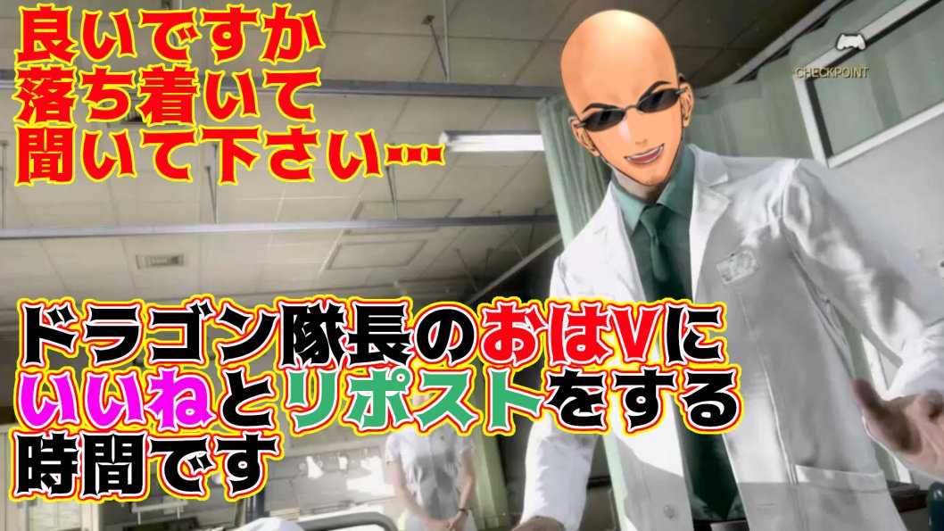 おハゲようございマッスル‼️💪

V青森では先週から花見イベントが始まったけど…
県外ナンバーが多くて怖すぎる😱
知らん道でよそ見してるのか何度か轢かれそうに…

GWも近づき人の動きもハゲしくなると予想されるから
皆も十分ご注意を…

本日の配信は
お休みです
#おはようVtuber #個人勢Vtuber