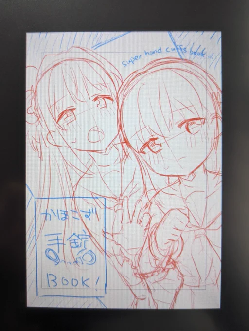 なんだこれは 