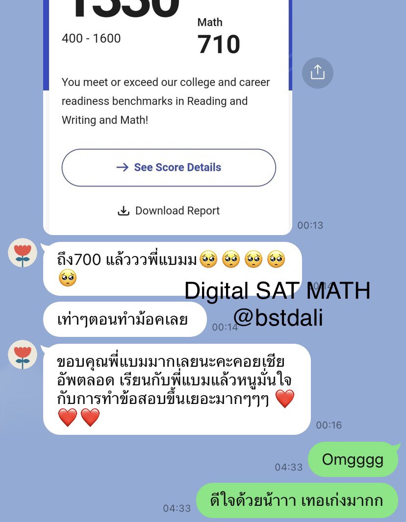 bstdali's tweet image. รับสอน sat math, R&amp;amp;W
📍สอนจากข้อสอบเก่ามากกว่า30+ชุด
⭐️หาจุดอ่อน
💡จัดบทเรียนตามความเหมาะสมของแต่ละคน
💓มีโจทย์ใหม่แยกให้🙅🏻ไม่ใช่4ชุดของCB
#satmath #สอนพิเศษ #รับสอนพิเศษ #รับสอนsatmath #สอนsatmath #satdigital #ติวsatmath  #satverbal #สอนsat #bbacu #bbatu #สอบsat 
#bstdalireviews