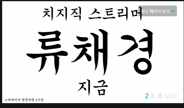 와 실존하는 광고구나