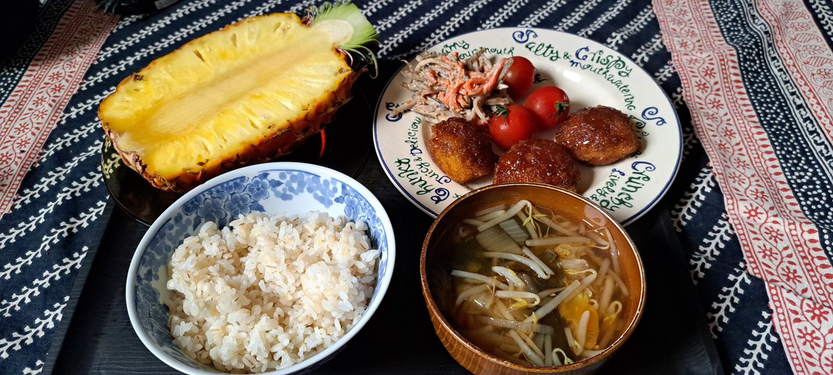 おはよう☀️🙋ございます🌅 今朝は！ 玄米混ぜ麦ごはん🍚&特製中華野菜スープ！ ウオロクのメンチカツ&ゴボウサラダ！ 台湾産パイナップル🍍で元気つけてレッツスタート💪