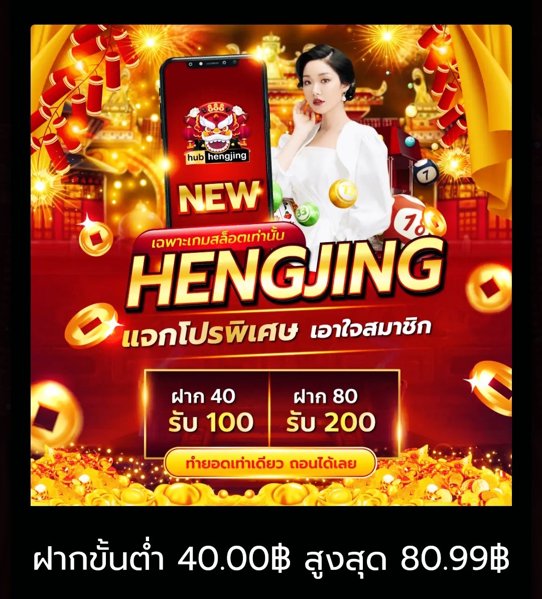 Sharer789's tweet photo. #รวมค่ๅย​ ✨ เฮงจิง⁺888​ ✨
- ฝาก​ 4O​ รับ​ 1OO
- ทำยʚด​ 2OO 
🪙ถʚนได้เลย🪙
https://t.co/PUCtwkBN1F
รับได้ทุกๆวัน https://t.co/CgcckxVgBc