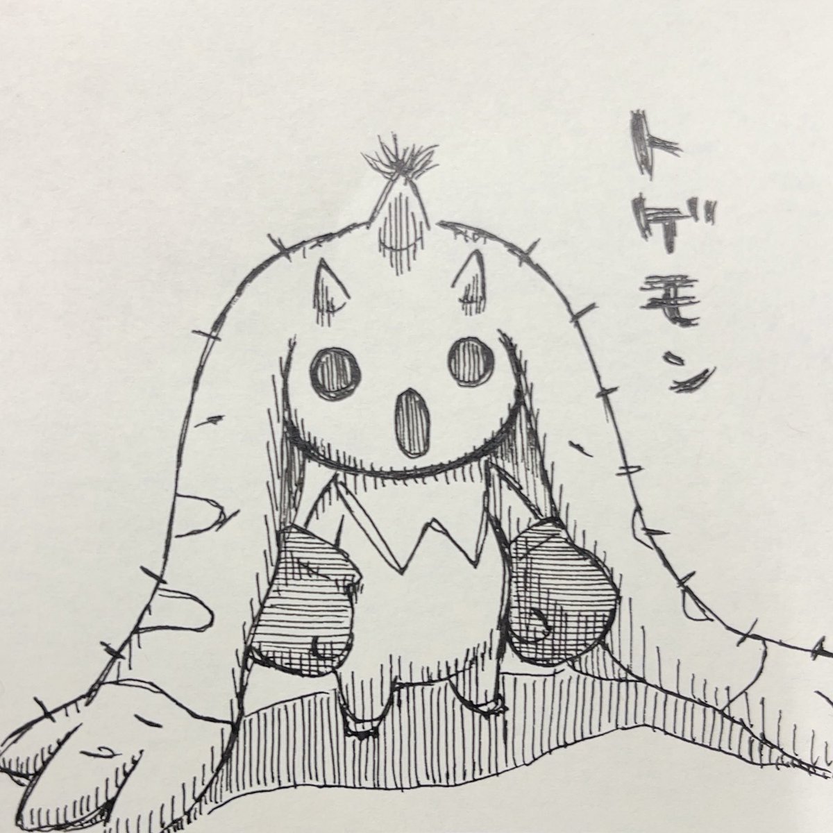 トゲモン