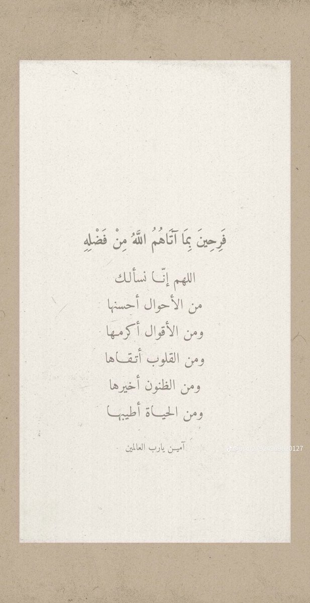 ن* tweet media