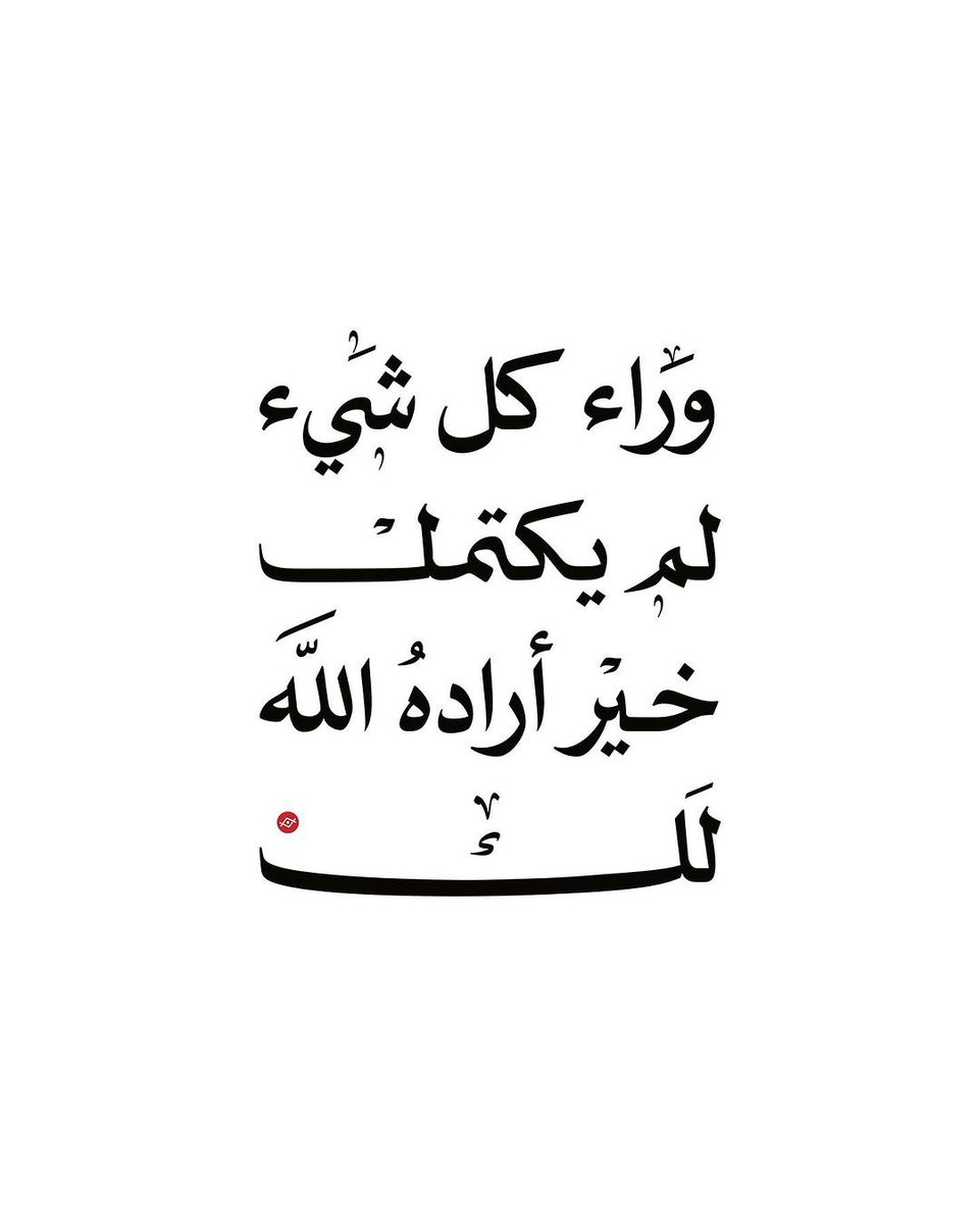 sultan_sr2012's tweet image. 